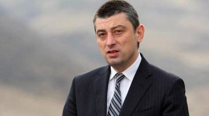Гахария поставлен премьером Грузии для зачистки людей Саакашвили Гахария поставлен премьером Грузии для зачистки людей Саакашвили