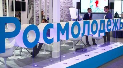 Тот, кто возглавит Росмолодёжь, скоро может стать министром