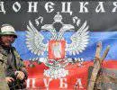 Сторонники федерализации взяли под контроль горсовет Амвросиевки Сторонники федерализации взяли под контроль горсовет Амвросиевки