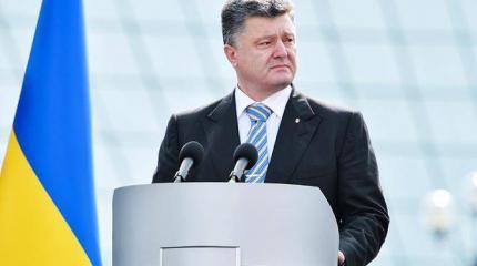 Порошенко остается президентом страны, которой нет Порошенко остается президентом страны, которой нет