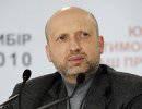 Турчинов пообещал не наказывать тех, кто сложит оружие Турчинов пообещал не наказывать тех, кто сложит оружие