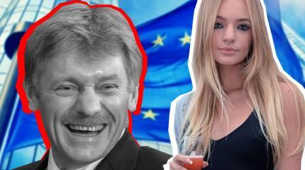 Дмитрий Песков за дочку не отвечает, также как и Клишас за имущество Дмитрий Песков за дочку не отвечает, также как и Клишас за имущество