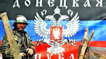Украина признала независимость Донбасса и российский статус Крыма Украина признала независимость Донбасса и российский статус Крыма