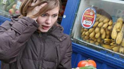 Каждый второй россиянин испытывает трудности