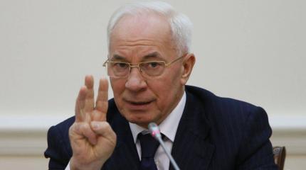 Азаров: Порошенко готовит Майдан против Зеленского