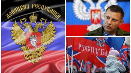 Годовщина ДНР. Как живет непризнанная республика? Годовщина ДНР. Как живет непризнанная республика?