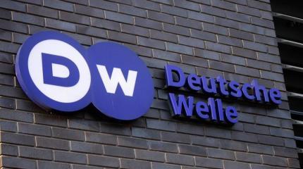 Начало информационной войны: западные СМИ об ограничении работы DW в РФ Начало информационной войны: западные СМИ об ограничении работы DW в РФ