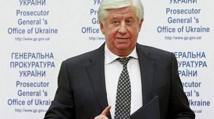 Шокин вреднее Бен Ладена. США оценили голову Генпрокурора в 1 млрд долларов Шокин вреднее Бен Ладена. США оценили голову Генпрокурора в 1 млрд долларов