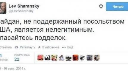 Конец эпохи Майданов: у рабов есть только два «права» – носить вышиванки и ненавидеть русских Конец эпохи Майданов: у рабов есть только два «права» – носить вышиванки и ненавидеть русских