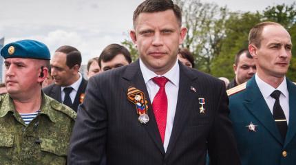 А вдруг Захарченко возьмет Киев и Львов А вдруг Захарченко возьмет Киев и Львов