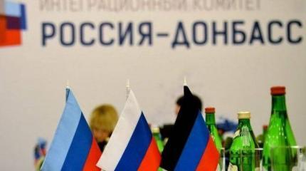 Донбасс - это русское Косово! Донбасс - это русское Косово!