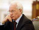 Азаров сказал, что уже 29 мая Украина может получить статус в Таможенном союзе