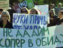 Новохоперские «экологи» попались на вымогательстве