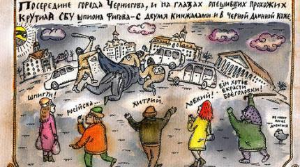 СБУ. Все ли хотят быть «шестерками Обамы»?