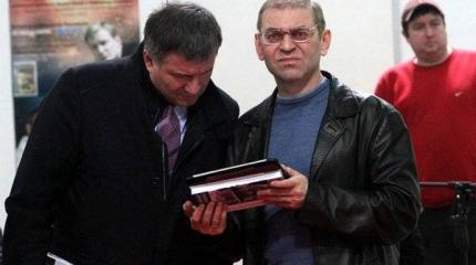 Гаагский трибунал взялся за Луценко, Пашинского, Яценюка и Ко Гаагский трибунал взялся за Луценко, Пашинского, Яценюка и Ко