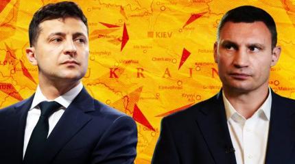 Почему Зеленский призывает не сеять панику, а Кличко уже «сдает» Киев Почему Зеленский призывает не сеять панику, а Кличко уже «сдает» Киев