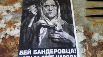 За что семья бандеровцев в Херсоне получила высшую меру За что семья бандеровцев в Херсоне получила высшую меру