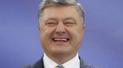 Очередная дрянь от Порошенко «свободным» людям