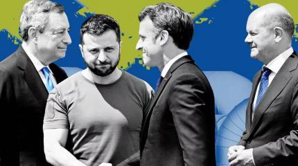 Европа сокращает помощь киевскому режиму Европа сокращает помощь киевскому режиму