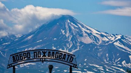 Собиратели островов Курильских Собиратели островов Курильских