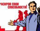 С. Федорченко: Политико-менеджерское обеспечение  российской избирательной системы
