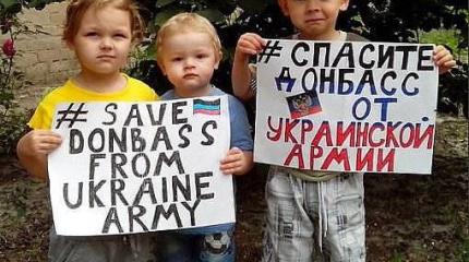 Возмущению украинцев нет предела: детей Донбасса вовсе не учат любить Киев! Возмущению украинцев нет предела: детей Донбасса вовсе не учат любить Киев!