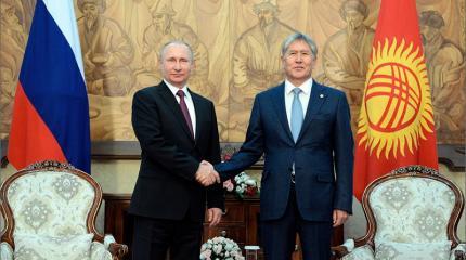 Поездка российского президента в Киргизию в зеркале СМИ Поездка российского президента в Киргизию в зеркале СМИ