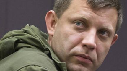Захарченко призвал Запад остановить Киев: Если не схватите за хвост, мы ударим в лоб Захарченко призвал Запад остановить Киев: Если не схватите за хвост, мы ударим в лоб