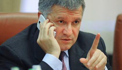 Напуганный Аваков рассказал о тревожном звонке из Москвы Напуганный Аваков рассказал о тревожном звонке из Москвы