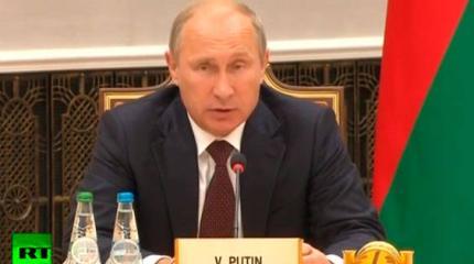 Владимир Путин: Россия не против участия других стран в различных союзах, но не за ее счет