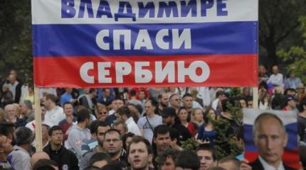 Ответ сербских провокаторов: Россия развязывает войну на Балканах Ответ сербских провокаторов: Россия развязывает войну на Балканах