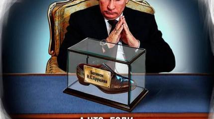 Путинофобы и путиноведы Путинофобы и путиноведы