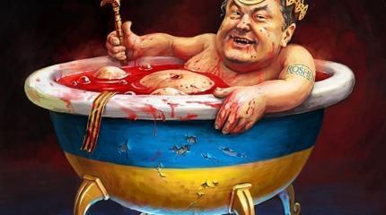 Как Украину готовят к месиву новой гражданской войны Как Украину готовят к месиву новой гражданской войны
