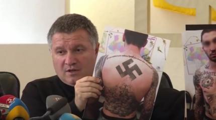 Мрази в камуфляже: В ЕС Авакова связали с нацистами Мрази в камуфляже: В ЕС Авакова связали с нацистами