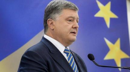 Порошенко о вступлении в Евросоюз и НАТО: «уже на 50% договорился» Порошенко о вступлении в Евросоюз и НАТО: «уже на 50% договорился»