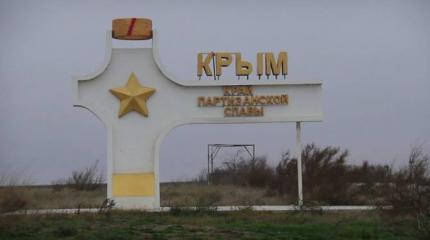 Автономия в Херсоне: почему смертники затаились на границе с Крымом Автономия в Херсоне: почему смертники затаились на границе с Крымом