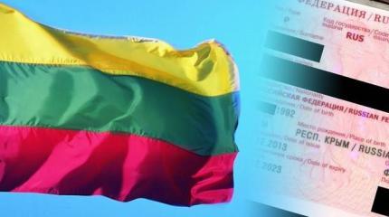 Литва отказала в визе россиянину из-за отметки в паспорте про Крым