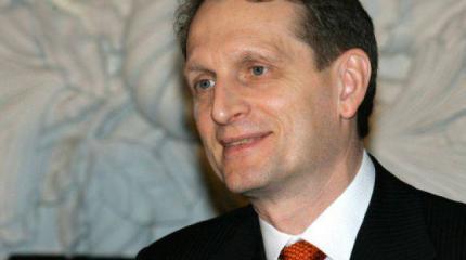 Нарышкин: нападая на Россию, Грибаускайте хочет понравиться своим "хозяевам" Нарышкин: нападая на Россию, Грибаускайте хочет понравиться своим "хозяевам"