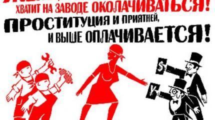 Спасительный законопроект политика Украины Спасительный законопроект политика Украины