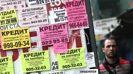Коллекторы усилили давление на граждан, чтобы успеть выбить долги до вступления в силу закона о банкротстве Коллекторы усилили давление на граждан, чтобы успеть выбить долги до вступления в силу закона о банкротстве