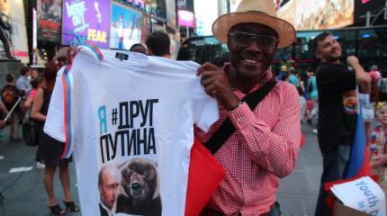 День молодежи по нью-йоркски День молодежи по нью-йоркски