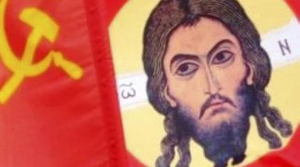 Между «Капиталом» и Евангелием Между «Капиталом» и Евангелием