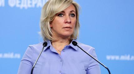 Захарова уличила Запад в лицемерии после разгона протестующих в Литве Захарова уличила Запад в лицемерии после разгона протестующих в Литве