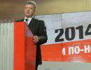 Выборы на Украине узаконили государственный переворот