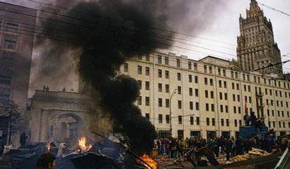Осень-1993: Время упущенных возможностей