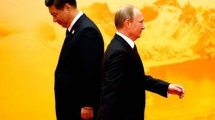 "И не друг, и не враг — а так... " Об отношениях Китая и России "И не друг, и не враг — а так... " Об отношениях Китая и России