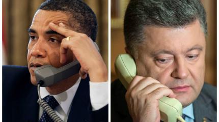 Алло, Обама? Меня свергают: на Украине запахло госпереворотом Алло, Обама? Меня свергают: на Украине запахло госпереворотом