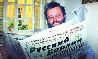 «Германская мечта»: как немецкие эмигранты почувствовали себя «русскими» «Германская мечта»: как немецкие эмигранты почувствовали себя «русскими»