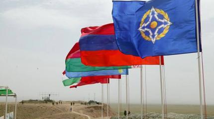 ОДКБ на пороге изменений