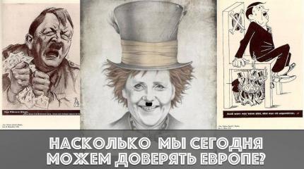 Письмо Гитлера к Сталину